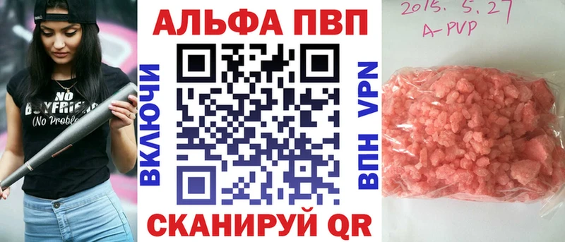 Alpha-PVP СК КРИС  цена наркотик  Луга 