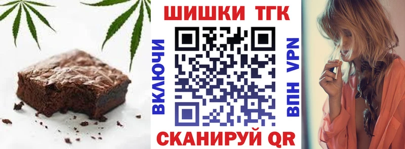 купить наркоту Луга Cannafood конопля