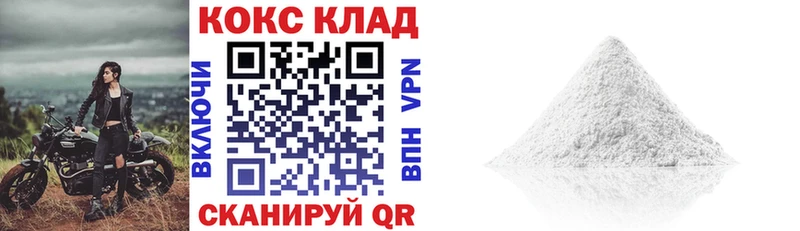 KRAKEN ссылки  Луга  КОКАИН FishScale 
