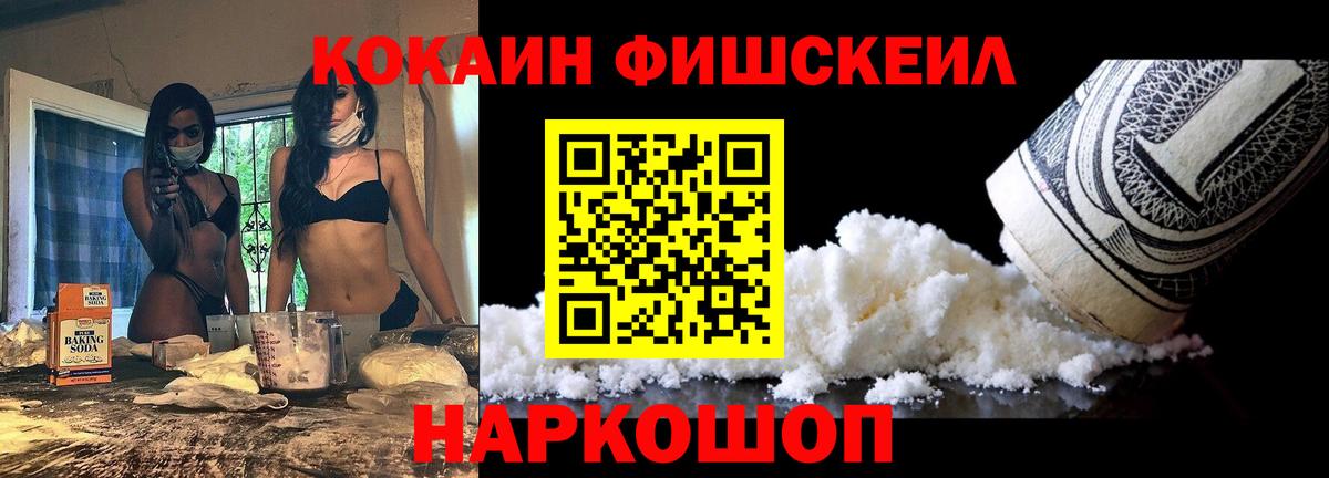 Cocaine 97%  Вход с VPN  COCAIN  Луга  Cocaine Перу 