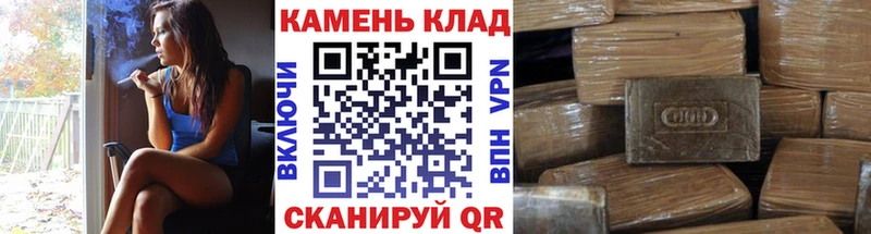 Гашиш hashish  Луга 