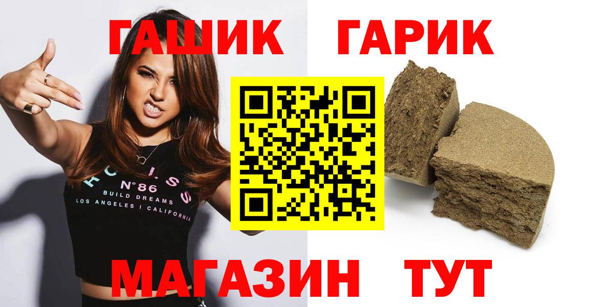 Луга  Гашиш индика сатива  Вход с VPN  Гашиш  ГАШИШ Cannabis 