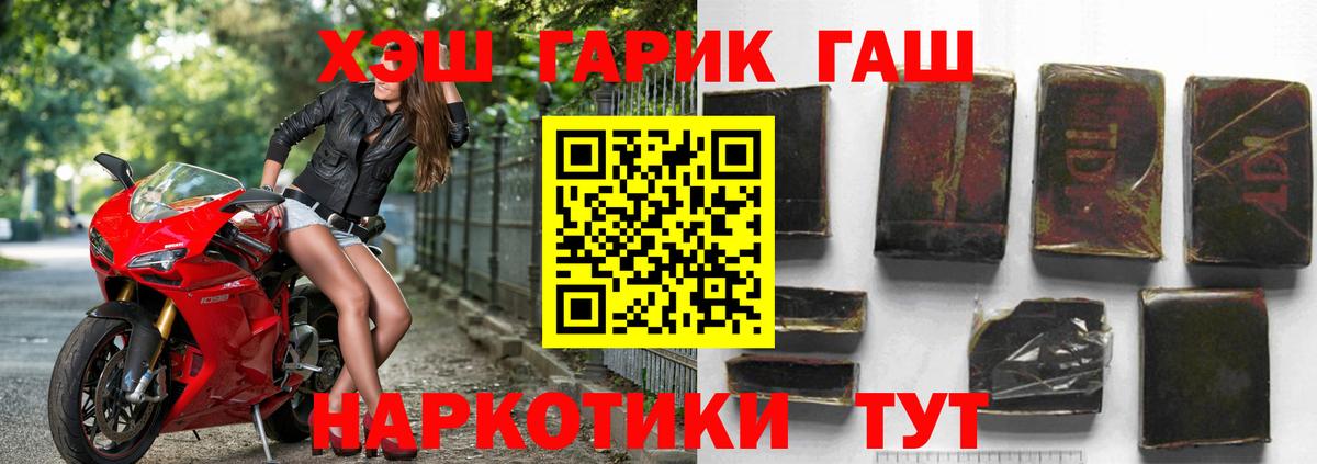 ГАШИШ Изолятор Луга