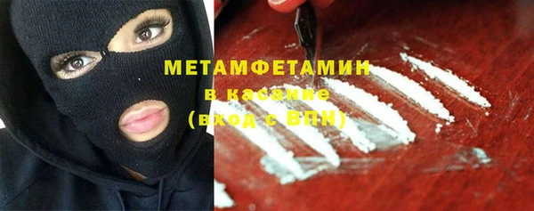 кокаин VHQ Абдулино