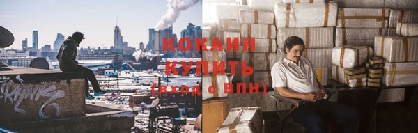 кокаин VHQ Абдулино