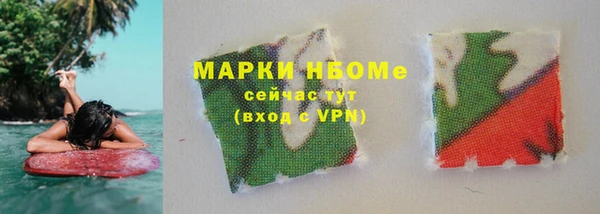 молекула духа Нязепетровск