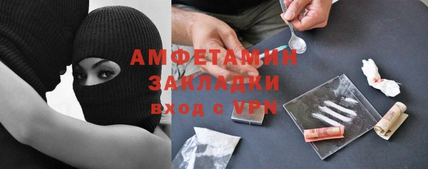 мефедрон Абаза
