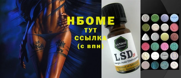 первитин Няндома