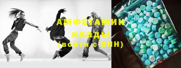 винт Абинск