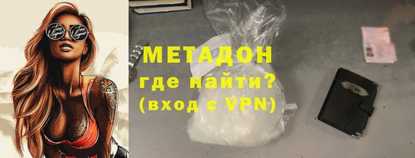 кокаин VHQ Абдулино