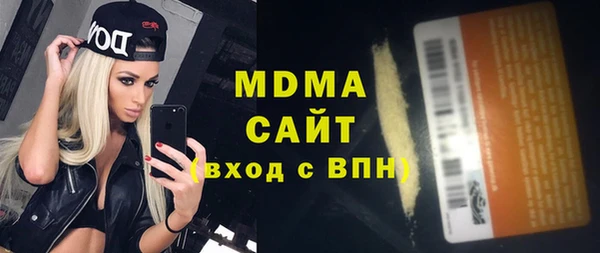 винт Абинск