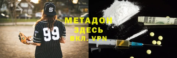 кокаин VHQ Абдулино