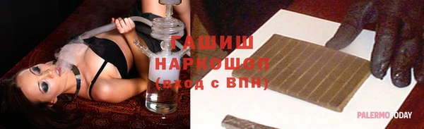 кокаин VHQ Абдулино