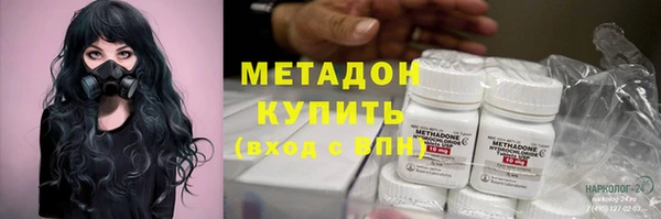 кокаин VHQ Абдулино