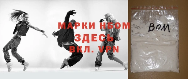 мефедрон Абаза