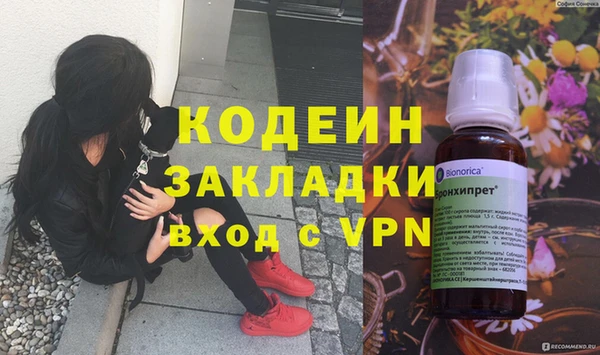кокаин VHQ Абдулино