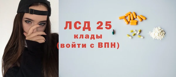 мефедрон Абаза