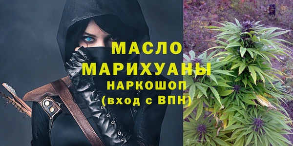 мефедрон Абаза