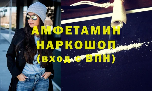 кокаин VHQ Абдулино
