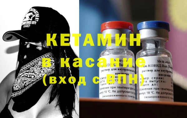 мефедрон Абаза