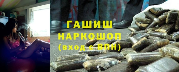 кокаин VHQ Абдулино