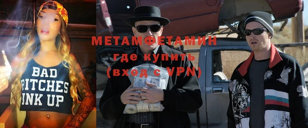 каннабис Нягань