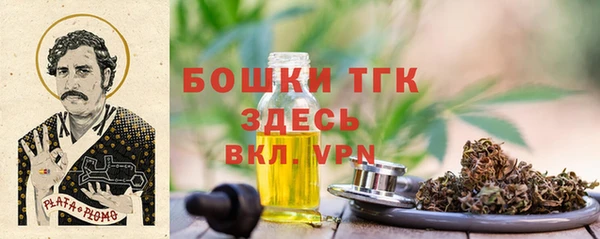 мефедрон Абаза