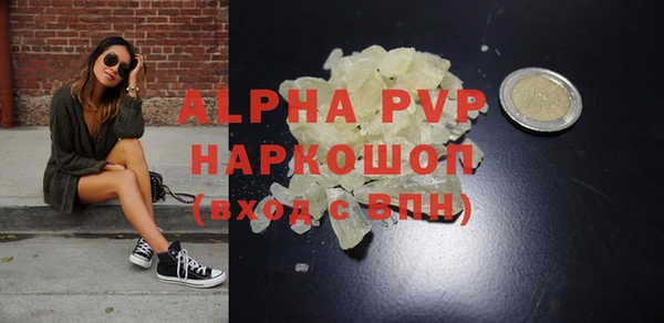 первитин Няндома