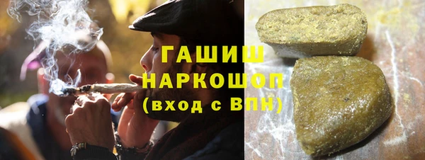 кокаин VHQ Абдулино
