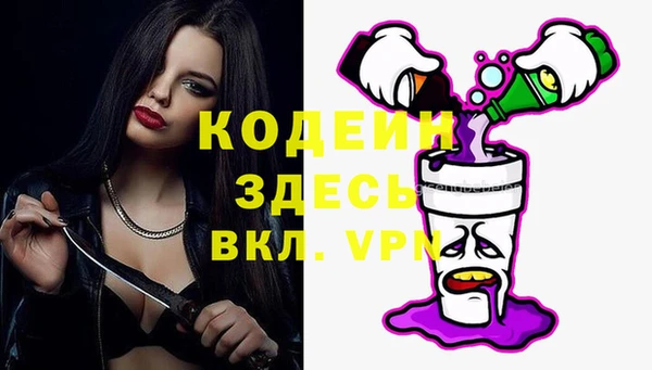 мефедрон Абаза