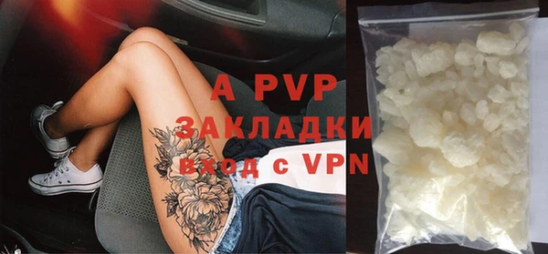 кокаин VHQ Абдулино