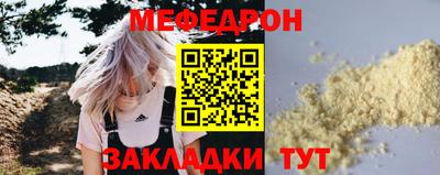 трава Ипатово