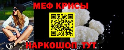 соль ск Ирбит