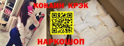 соль ск Ирбит