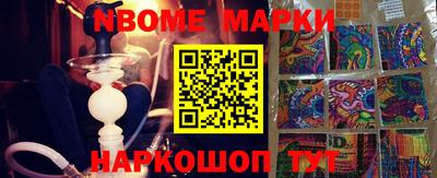 прущая мука Канаш