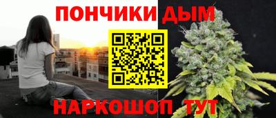 мяу мяу кристалл Кандалакша