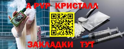 Альфа ПВП Изобильный