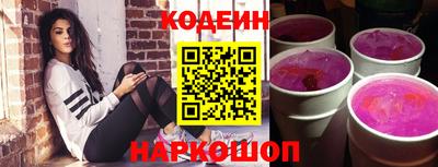 мяу мяу кристалл Кандалакша