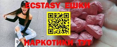 амфетамин Камышлов