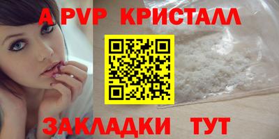 прущая мука Канаш