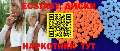 мяу мяу кристалл Кандалакша