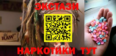 амфетамин Камышлов