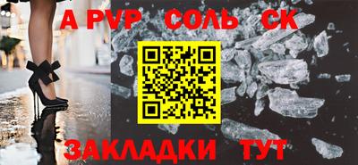 амфетамин Камышлов