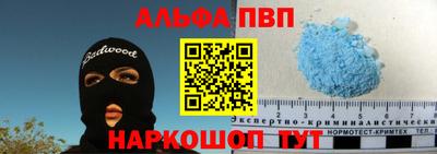 соль ск Ирбит