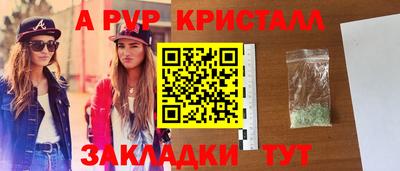 амфетамин Камышлов