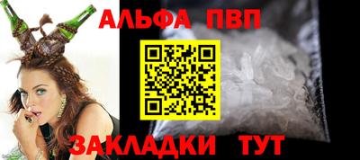 мяу мяу кристалл Кандалакша