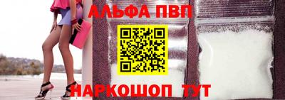 соль ск Ирбит