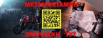 амфетамин Камышлов