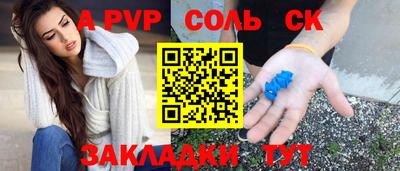 прущая мука Канаш