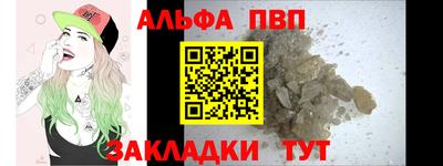 мяу мяу кристалл Кандалакша